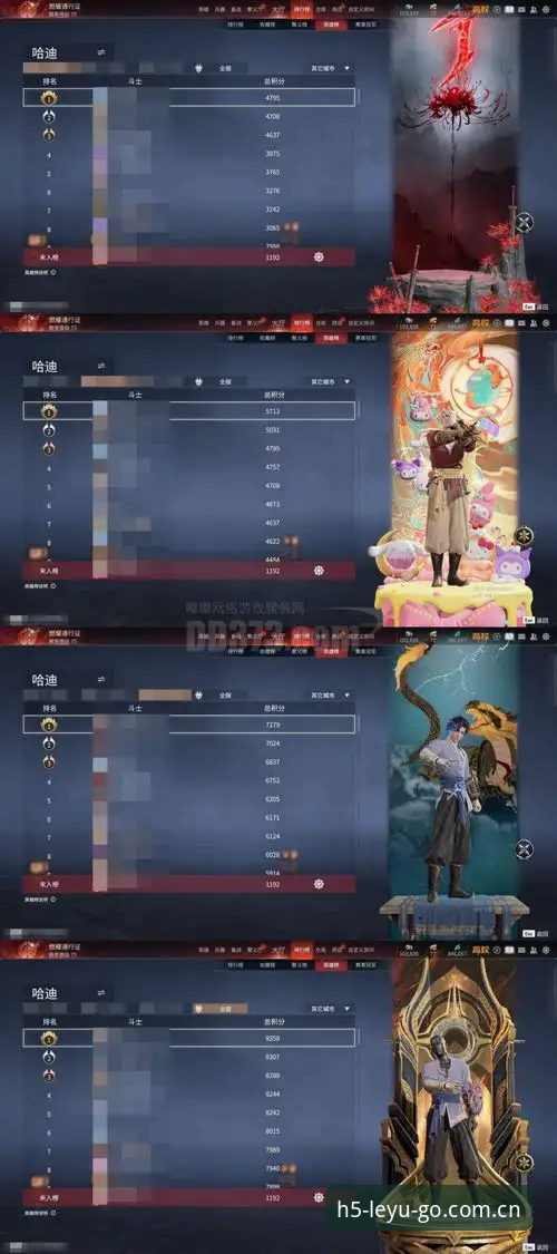 乐鱼体育平台手机版登陆入口品牌首页深度评测：从等待到秒开的体验跃迁